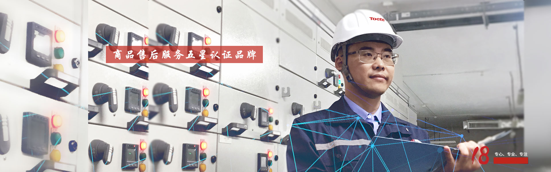 以客戶(hù)為中心，為客戶(hù)創(chuàng)造價(jià)值